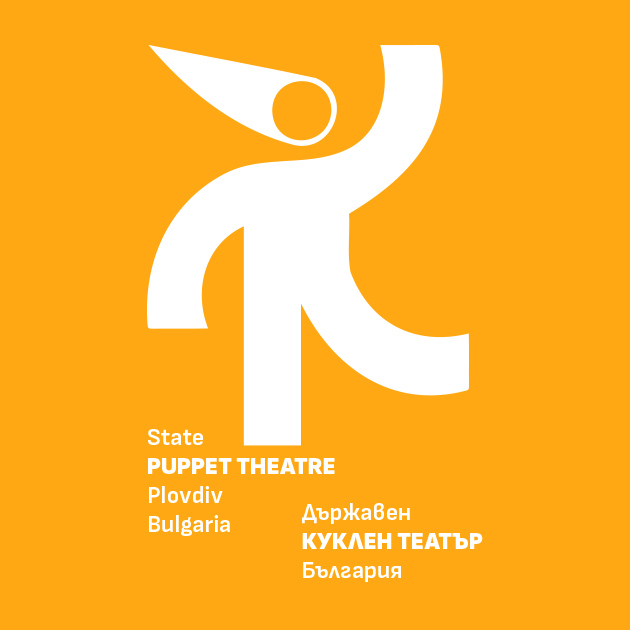 ДКТ Пловдив