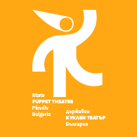 ДКТ – Пловдив